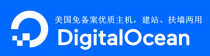 Digitalocean主机